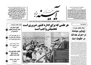 شماره 296
