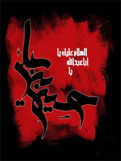 http://s1.picofile.com/file/7564215799/%DB%8C%D8%A7%D8%AD%D8%B3%DB%8C%D9%86.jpg