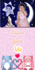 http://s1.picofile.com/file/7565959565/hadis.gif