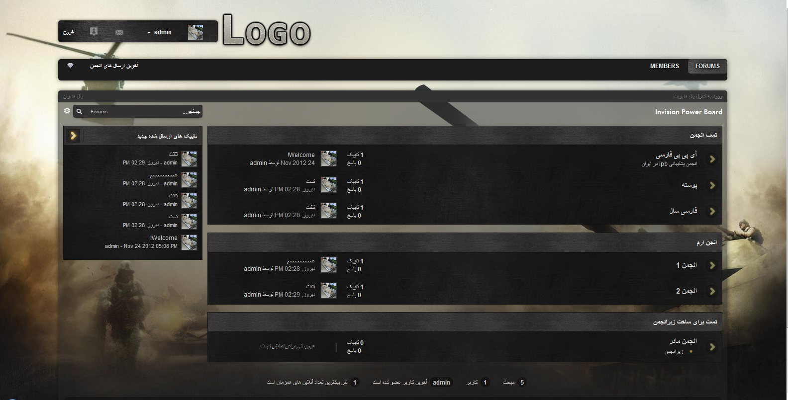 Sfarsi_S_Screen_Capture_043.png