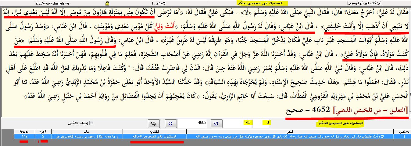 IMAGE(http://s1.picofile.com/file/7567933438/mostadrek.jpg)