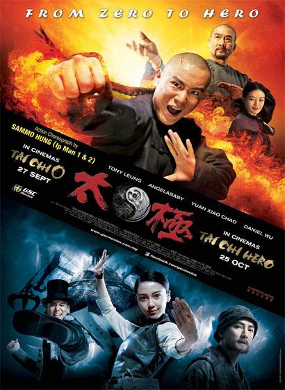 Tai Chi