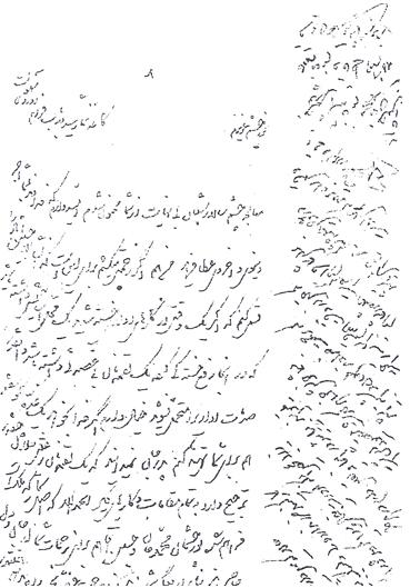 نامه کمال الملک نقاش به مخاطب مجهور و نامشخص و نامعین، از صفحه ۱۵۸ کتاب کمال هنر احمد سهیلی خوانساری