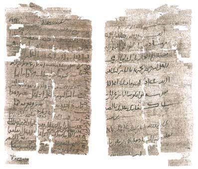 پاپیروس نوشته های مصری باستانی و نگارش حروف الفبای عربی