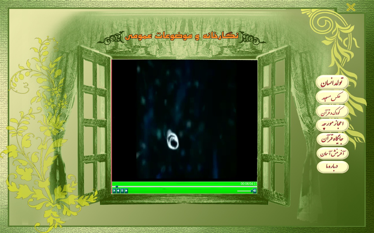 http://s1.picofile.com/file/7574220107/2.jpg
