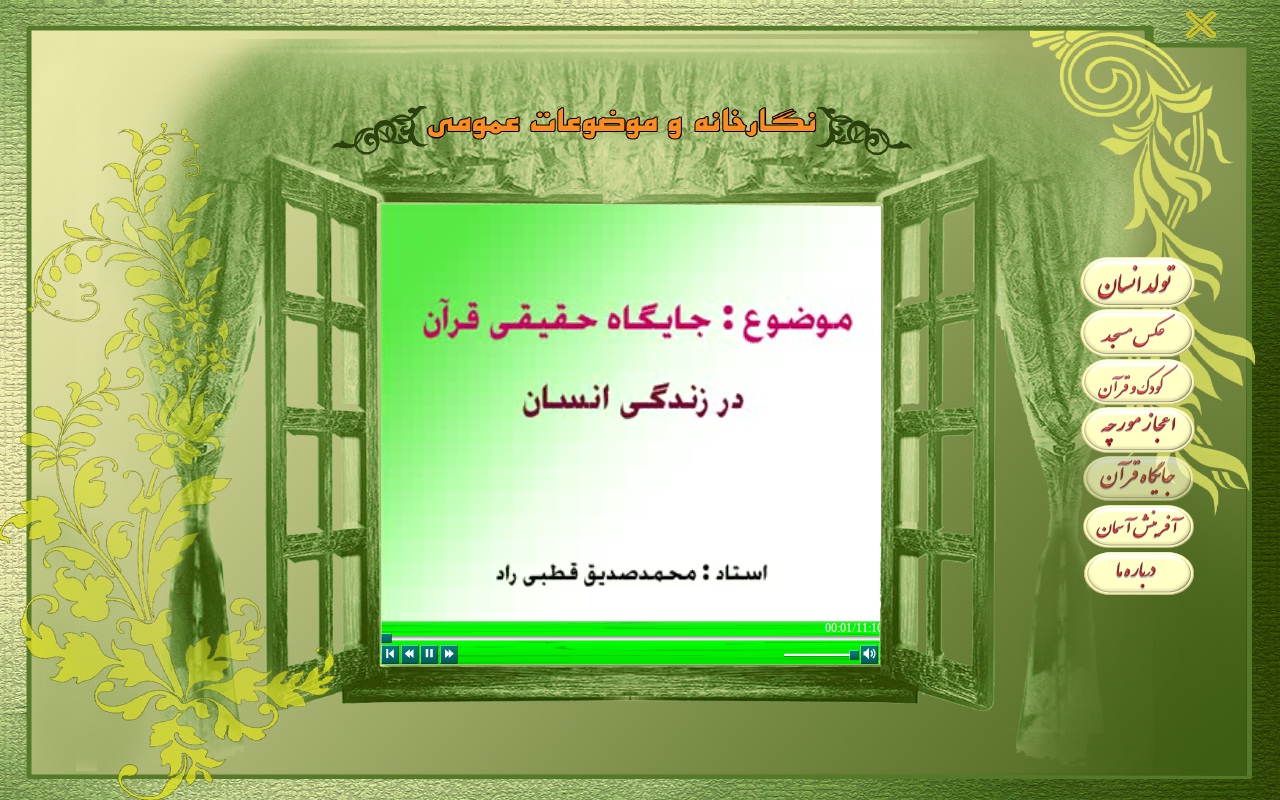 http://s1.picofile.com/file/7574222254/5.jpg