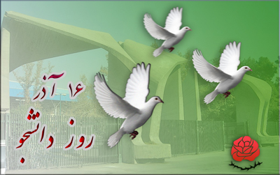 http://s1.picofile.com/file/7576090321/16azar09.jpg
