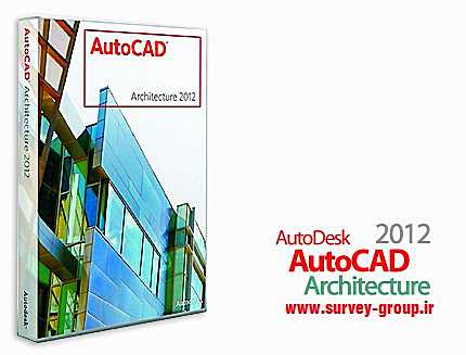 دانلود Autodesk AutoCAD Architecture v2012 x86/x64 - نرم افزار نقشه کشی ساختمانی و معماری اتوکد آرشیتکت