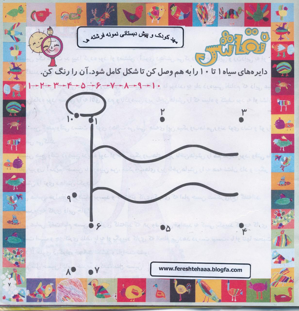 http://s1.picofile.com/file/7605907418/parcham.jpg