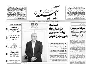 شماره 302