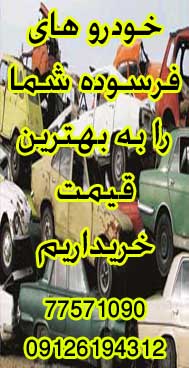 تبليغات