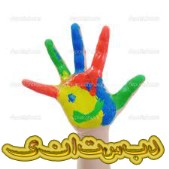 مطالب و مقالات مفید درباره کودکان