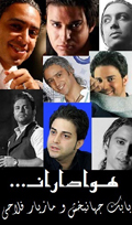 دو خواننده بی همتا