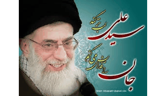 یادامام ره وشهدا-خاک گمنام