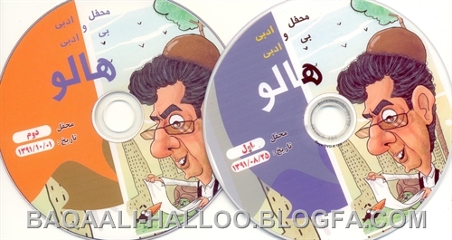 http://s1.picofile.com/file/7615170000/MAHFEL1_2.jpg