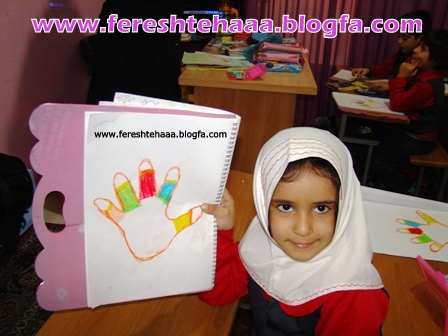 http://s1.picofile.com/file/7615220000/011.jpg
