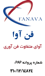 http://s1.picofile.com/file/7616981070/fan_ava1.gif