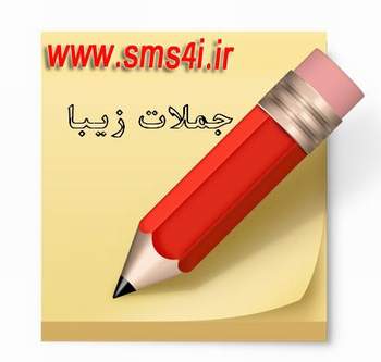 اس ام اس برای من www.sms4i.ir
