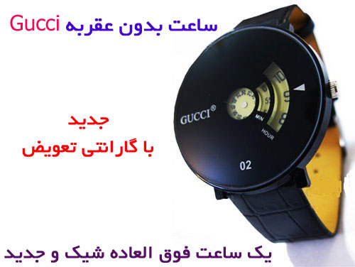 خرید اینترنتی ساعت مچی زنانه ارزان شیک