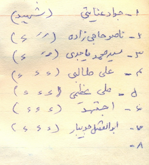http://s1.picofile.com/file/7619228381/%D8%B5%D8%A7%D9%84%D8%AD%DB%8C1.jpg
