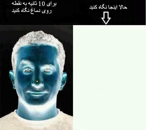 عکس با حال