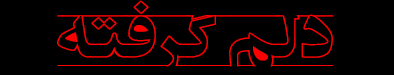 i413141_11.gif (391×59)