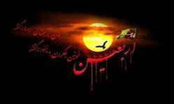 http://s1.picofile.com/file/7620517197/arbaeen_1.jpg