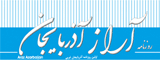 arazeazarbaijan.com