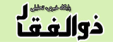 zolfagarnews.com