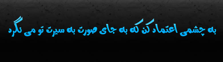 طراحي قالب اميد