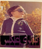 گآلرے عڪْس آریآטּْ 