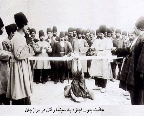 سینما برازجان