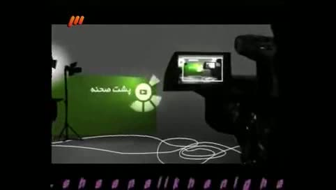 دانلود بخش هایی از قسمت اول برنامه پشت صحنه احسان علیخانی : دهکدستان دانلود بخش هایی از قسمت اول برنامه پشت صحنه احسان علیخانی
