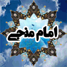 گل نرگس