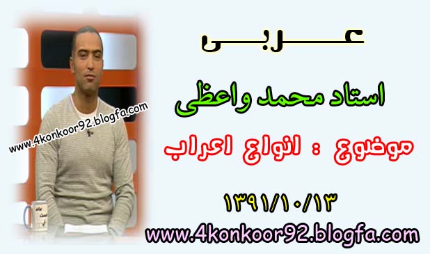 برنامه
