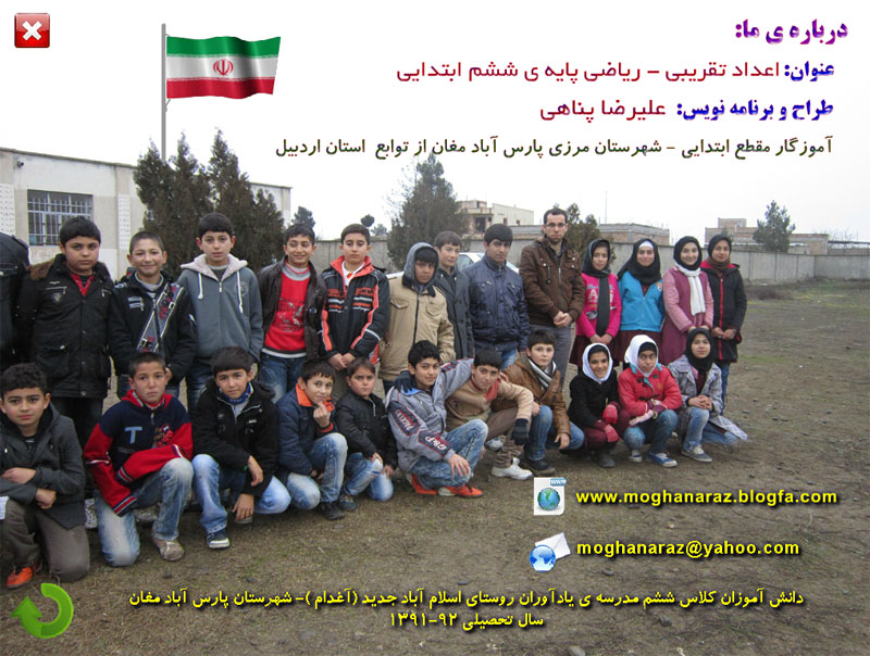 www.moghanaraz.ir