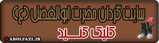 برای ورود به سایت کلیک کنید