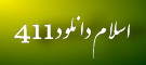 اسلام دانلود411