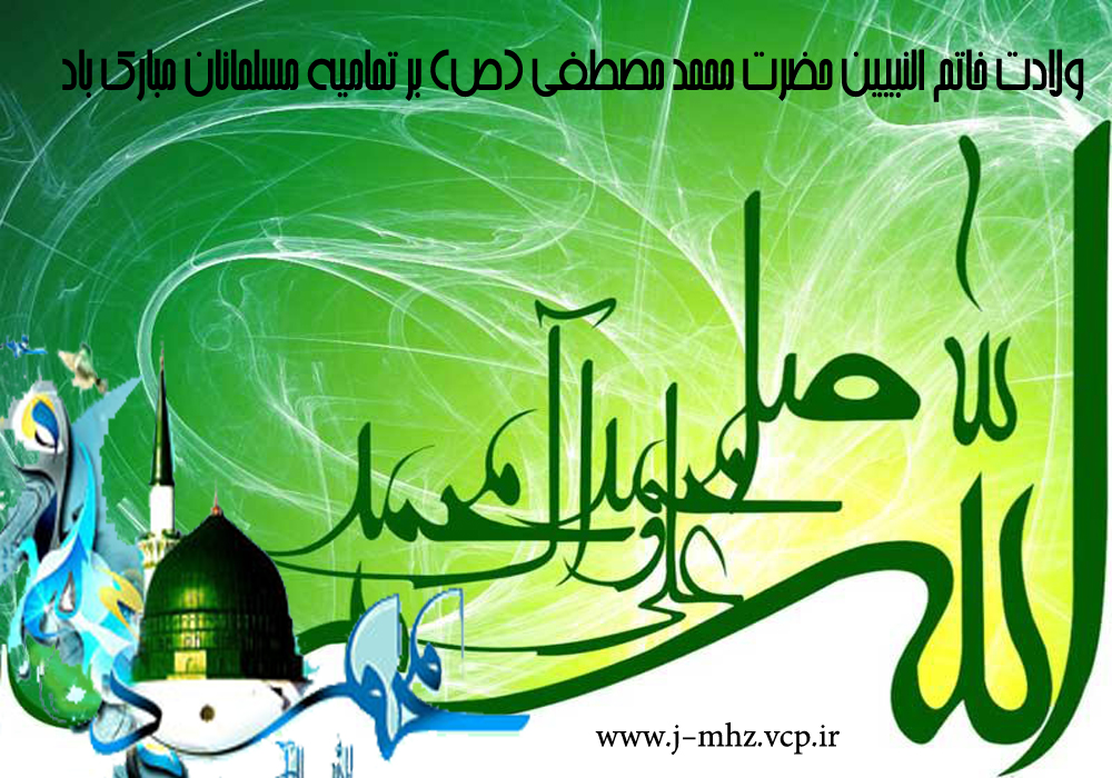 ولادت ستوده
