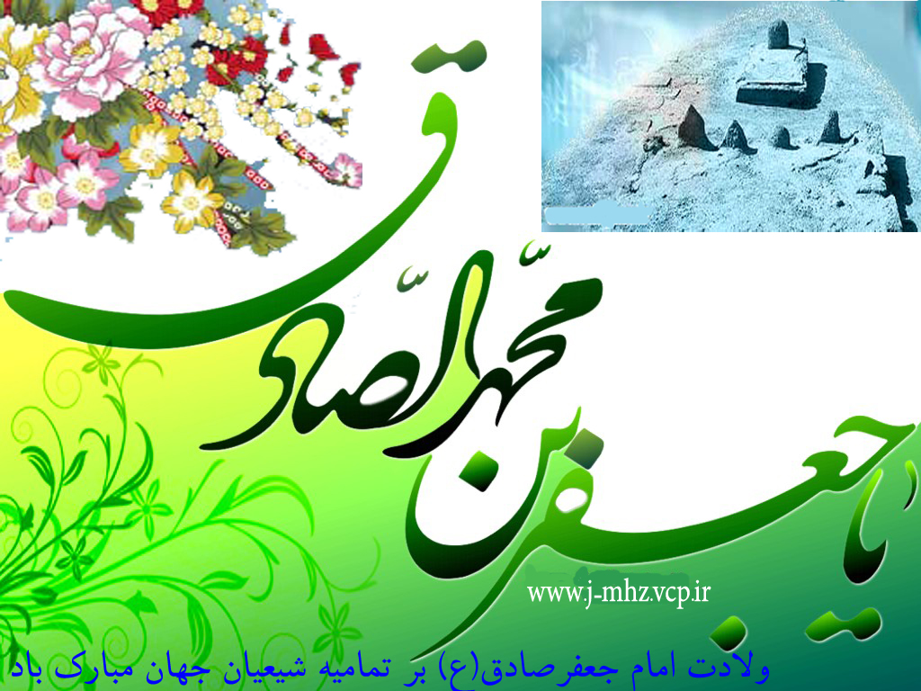 مولای راستی