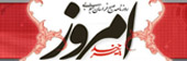  بیرجند امروز.....