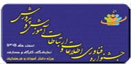  فن آوری اطلاعات....