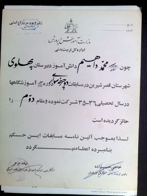 http://s1.picofile.com/file/7638448274/13_11_91_23_.jpg