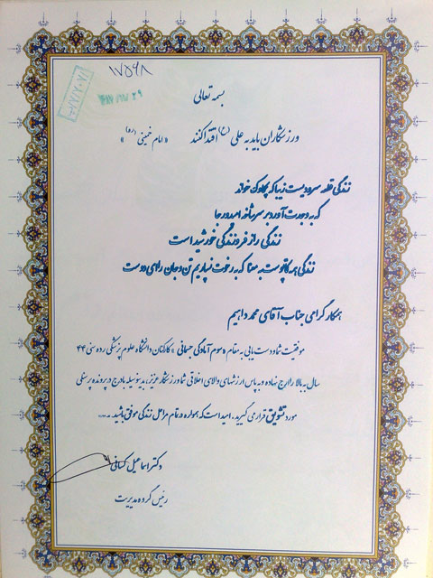 http://s1.picofile.com/file/7638448816/13_11_91_25_.jpg
