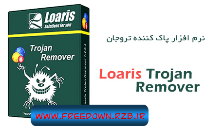 دانلود Loaris Trojan Remover 