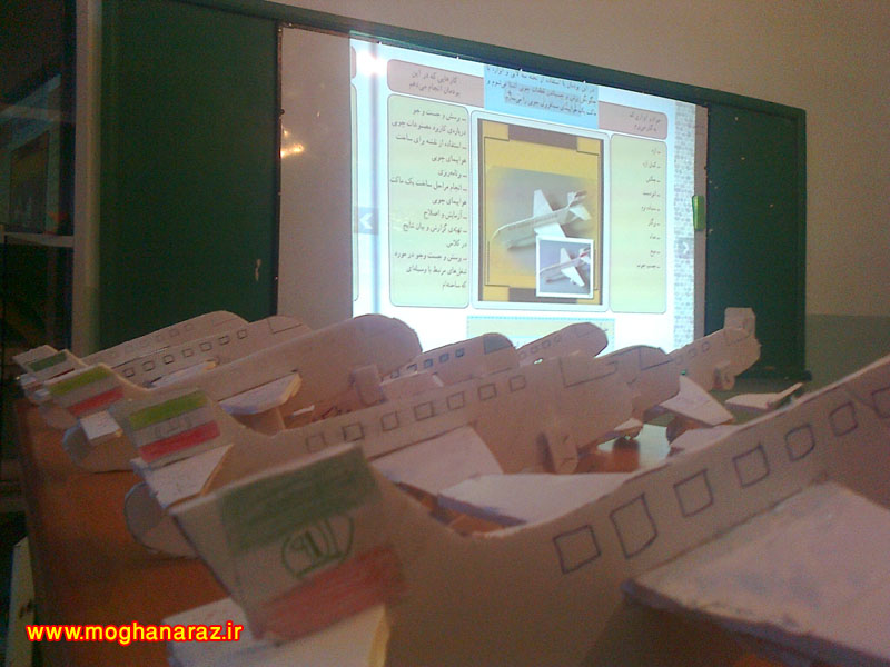 www.moghanaraz.ir