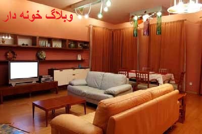 دکوراسیون نارنجی