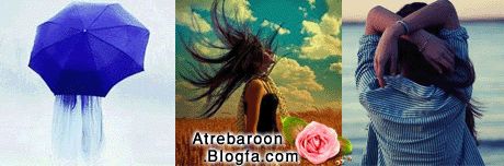 |http://www.atrebaroon.blogfa.com|عکس های عاشقانه|http://www.atrebaroon.blogfa.com|
