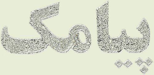 http://s1.picofile.com/file/7643389565/sms.jpg