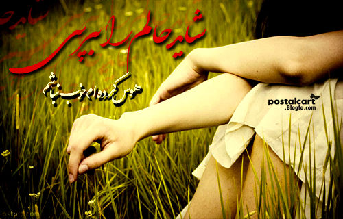 کارت پستال گرافیکان